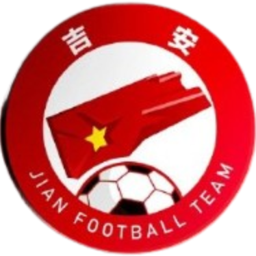 吉安队